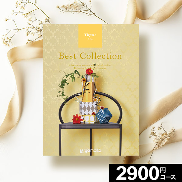 ե Best Collection ٥ȥ쥯 