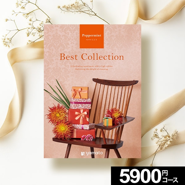 ե Best Collection ٥ȥ쥯 ڥѡߥ