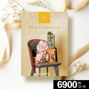 【送料無料】STAGE UP ステージアップ カタログギフト ソーリュース STAGE UP(ステージアップ) カタログギフト ＜ソーリュース＞を