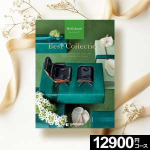 ե Best Collection ٥ȥ쥯 ۡ꡼ۥå ̵