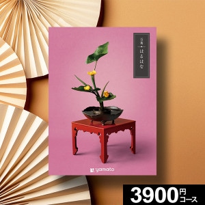 こばない様 カタログ ソーリュース 2冊分の値段 1冊ばら売り可 こばない様 カタログ ソーリュース 2冊分の値段 1冊ばら売り可