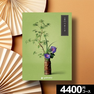 こばない様　カタログ　ソーリュース　2冊分の値段 1冊ばら売り可 こばない様 カタログ ソーリュース 2冊分の値段 1冊ばら売り可