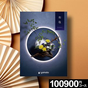 �����������ե� ���� �·�(�櫓��) ������̵����