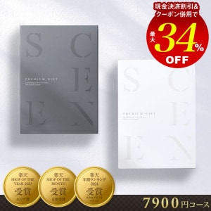 ギフト 急ぎ ならギフト特急便が断然早い！お急ぎ対応
