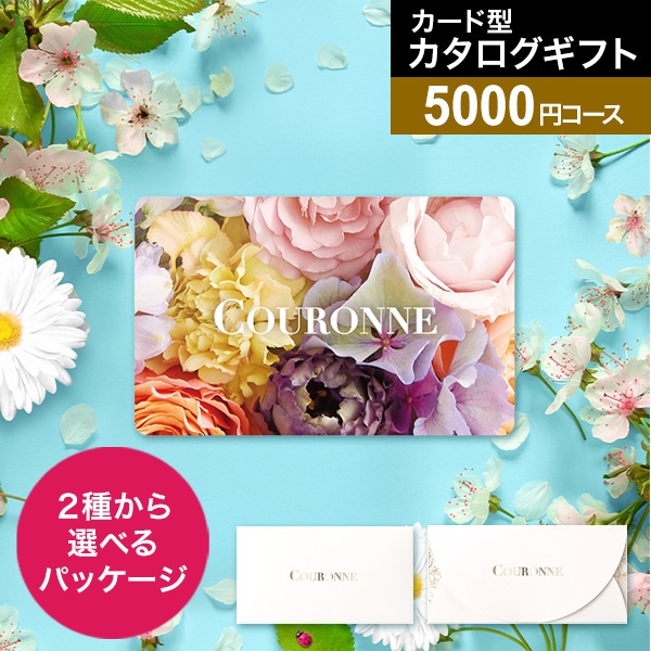 COURONNE ̥ե ٥ ڥɷ
