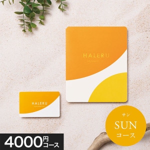 ɼե HALERU ϥ SUN