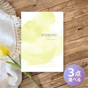 ե SHIKISAI 3٤ ꡼֥顼 CP0064