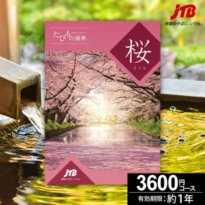 �������в��ءۥ����������ե� JTB ���Ӥ����� ��-������- ���������� ��