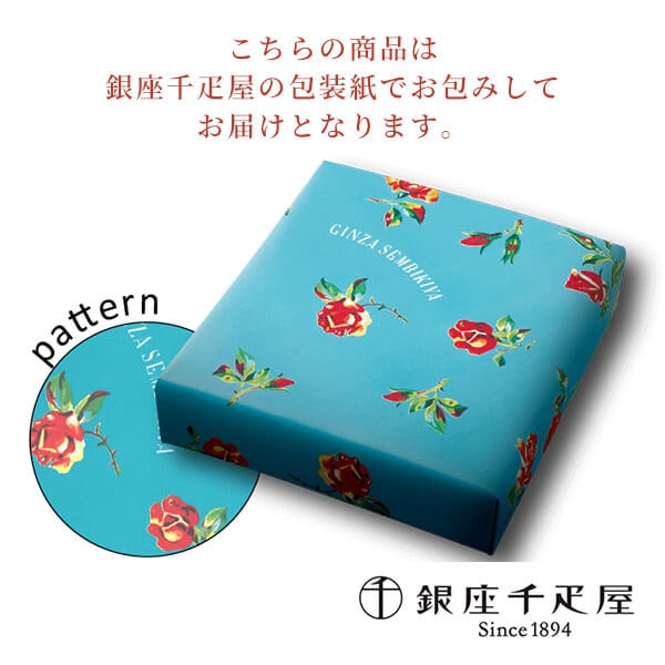 直送】「銀座千疋屋」 銀座バラエティセット PGS-512 【送料無料