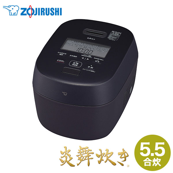 象印 STAN.電動ポット1.2L ブラック CP-CA12-BA 【送料無料