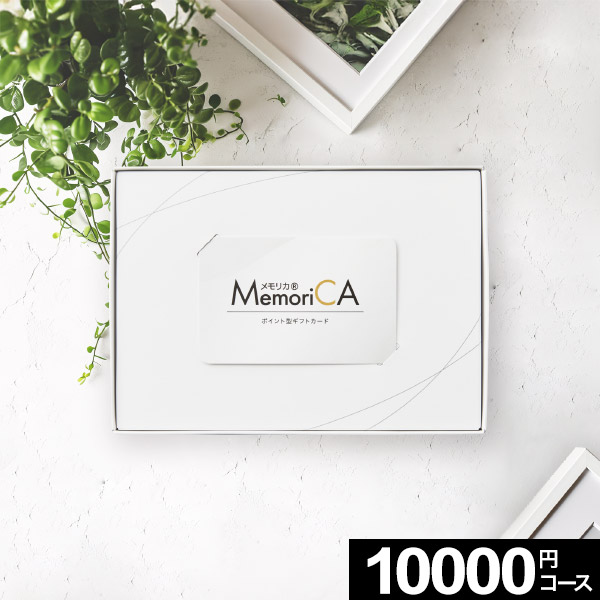 �������в��ءۥ����ɼ������������ե� MemoriCA ���ꥫ 10000�ݥ���ȥ����� PC-10000 ������̵����