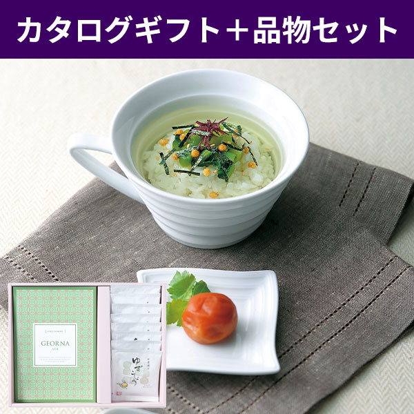 直送】【仏事専用】カタログギフトと贅沢お茶漬けセット ヴェール