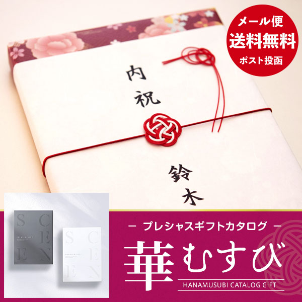 �ڥ᡼��������̵���ۡںǹ��ץ�ߥ��५���������եȡ۲ڤह��  �����������ե� �ץ쥷�㥹���եȥ������� SCENE�ڥ������ (FO �������) +��åԥ��� �ǹ�330�� �ڥ᡼����ȯ�����ѡ�