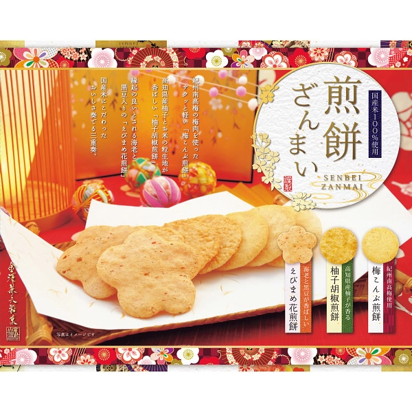 ぬーさんまとめ買い希望品　特装版　7,9,10巻　限定版 6巻 4冊セット 金澤兼六製菓 煎餅ざんまい STN | ギフトアットマリー