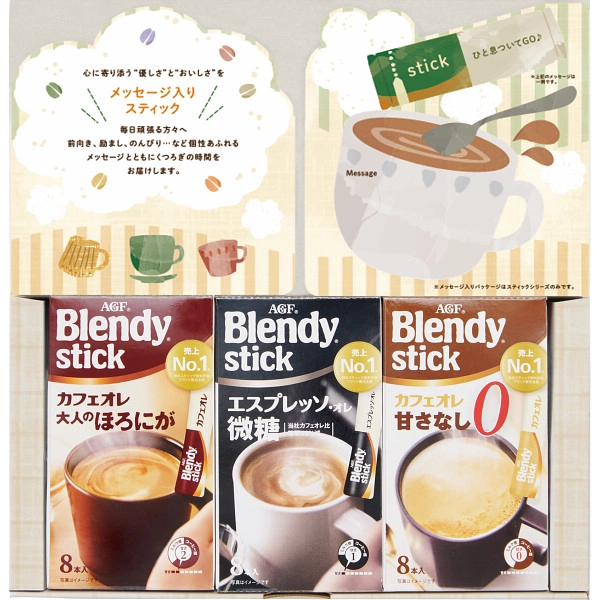 AGF ֥ǥƥååեȡϤޤ BSM-10H 