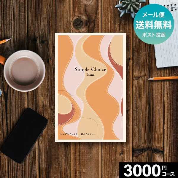 ڥ᡼ѡۥɼե ץ祤 Simple Choice 3000ߥ ڥ᡼̵