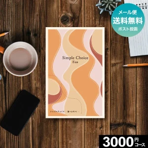 ڥ᡼ѡۥɼե ץ祤 Simple Choice 3000ߥ ڥ᡼̵