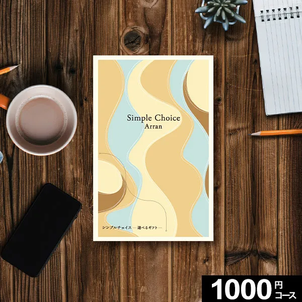 ڥեõءۥɼե ץ祤 Simple Choice 1000ߥ