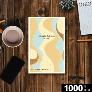 ڥեõءۥɼե ץ祤 Simple Choice 1000ߥ