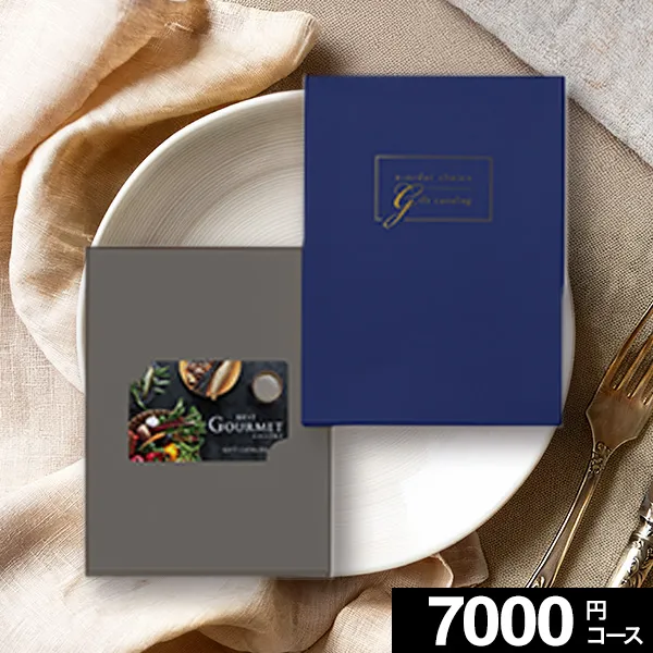 ����ᥫ���������ե� BEST GOURMET �٥��ȥ���� ���쥸��-C �ڥ����ɷ���