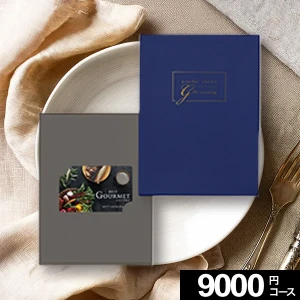 ᥫե BEST GOURMET ٥ȥ ƥ-C ڥɷ̵ۡ