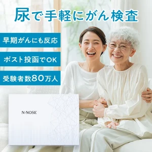 ��ľ���ʥݥ�����ȡ�ˡ�N-NOSE ����󸡺����å� ������̵����