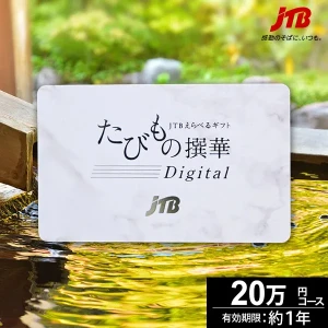 вءJTBե Ӥڡ-Digitalץʥɺ-ڥɷ̵ۡ 