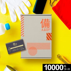 ɺҥե BOSAIGIFT ݥꥹ ڥɷ̵ۡ