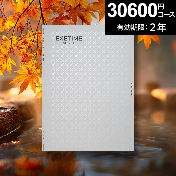 �ڥ��ե��õ��ءۥ����������ե�ͭ������2ǯ  ������������EXETIME SILVER������̵����