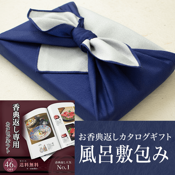 香典返し専用カタログギフト XOO 101800円コース 【送料無料