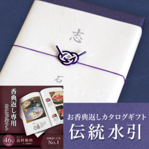 ������� ��ŵ�֤����ѥ����������ե� GO 7900�ߥ����� +��åԥ��� �ǹ�330�� ������̵����