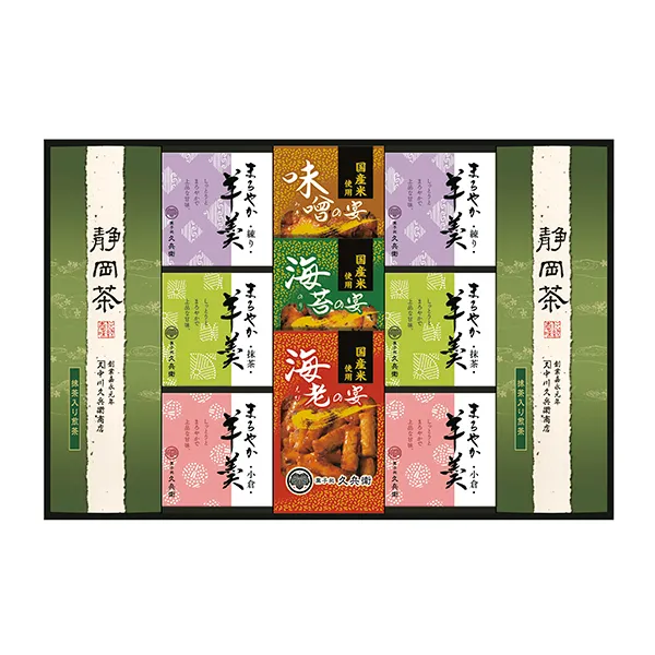 ���㡦����졦�Ӥ���͹礻 TRY-50 ������̵����