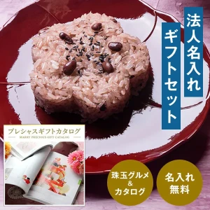 ��ˡ���Ѥ�̾�����û�ۤ����ӡ������������ե�BO���å�A