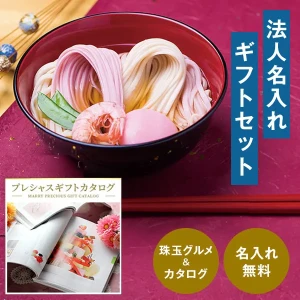 ��ˡ���Ѥ�̾�����û�۷ļ����ɤ�������������ե�BO���å�A