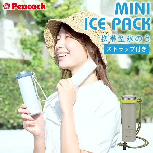 �������в��ءۥԡ����å� �ߥ˥������ѥå� �������������� �⥹���졼 ABB-F15-HM ������̵����