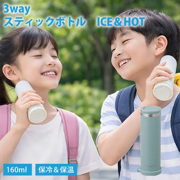 �������в��ء�KUKUNA ���ƥ��å��ܥȥ� �饤�ȥ֥롼 KKN-SI160-BL