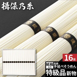 �������в��ءۼ������� ͬ��ǵ�奮�ե� �õ�16« ���� IW-30N ������̵����