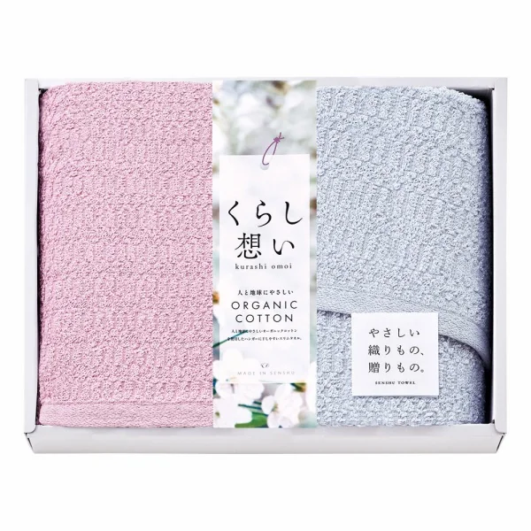 ���餷�ۤ� ����ॿ���륻�å� KRS70250 ������̵����