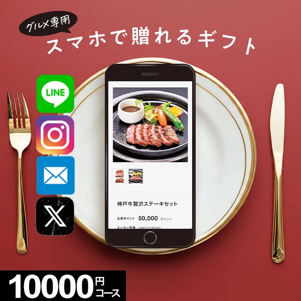 �ڥ�������륮�եȡ� MemoriCA THE FOOD ���ꥫ �����ա��� 10000�ݥ���ȥ����� PT-10000 ������̵����