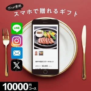 �ڥ�������륮�եȡ� MemoriCA THE FOOD ���ꥫ �����ա��� 10000�ݥ���ȥ����� PT-10000 ������̵����