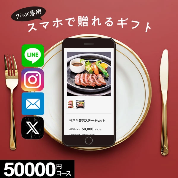 �ڥ�������륮�եȡ� MemoriCA THE FOOD ���ꥫ �����ա��� 50000�ݥ���ȥ����� PT-50000 ������̵����