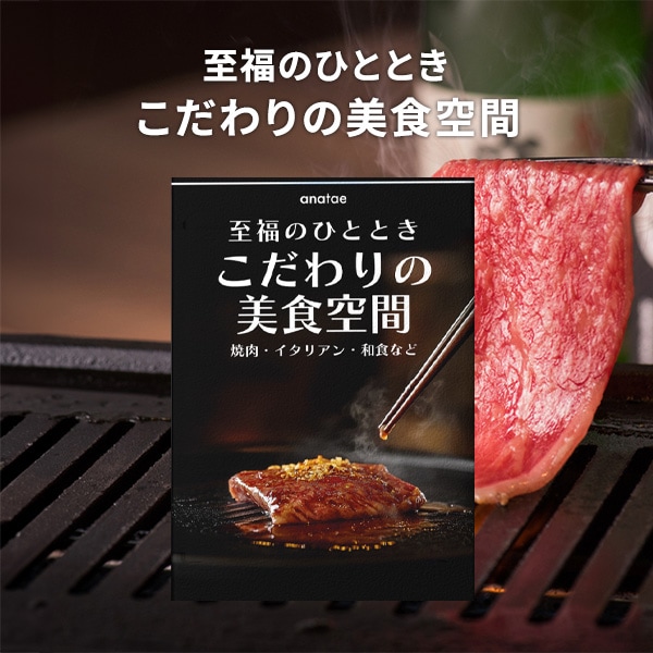 �����ɼ������������ե� ANATAE ���ʥ��� �����������ե� ���������������֡���ʡ�ΤҤȤȤ���