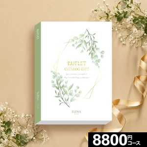 ��ľ���ʥݥ�����ȡ�ˡۥ����������ե� RUFLET ��ե� 8800�ߥ����� ����� R-21-007 ������̵���� ��