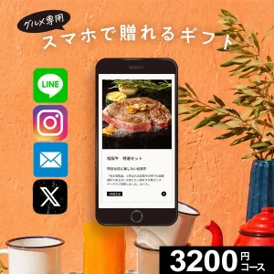 �ڥ�������륮�եȡ� �����������ե� �䤵������������ ���������� ������̵���� ��