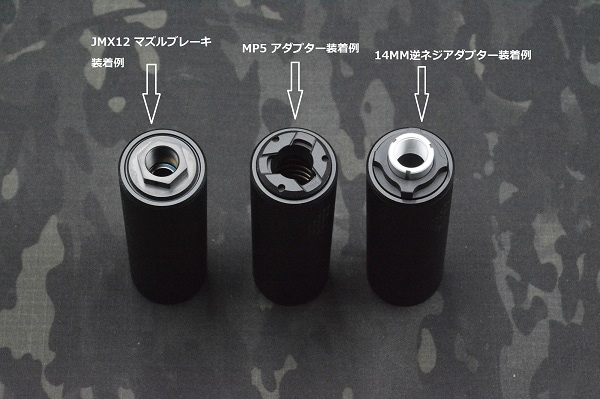 Silencer CO omega 9K type 9mm | サプレッサー | MarsAirsoft