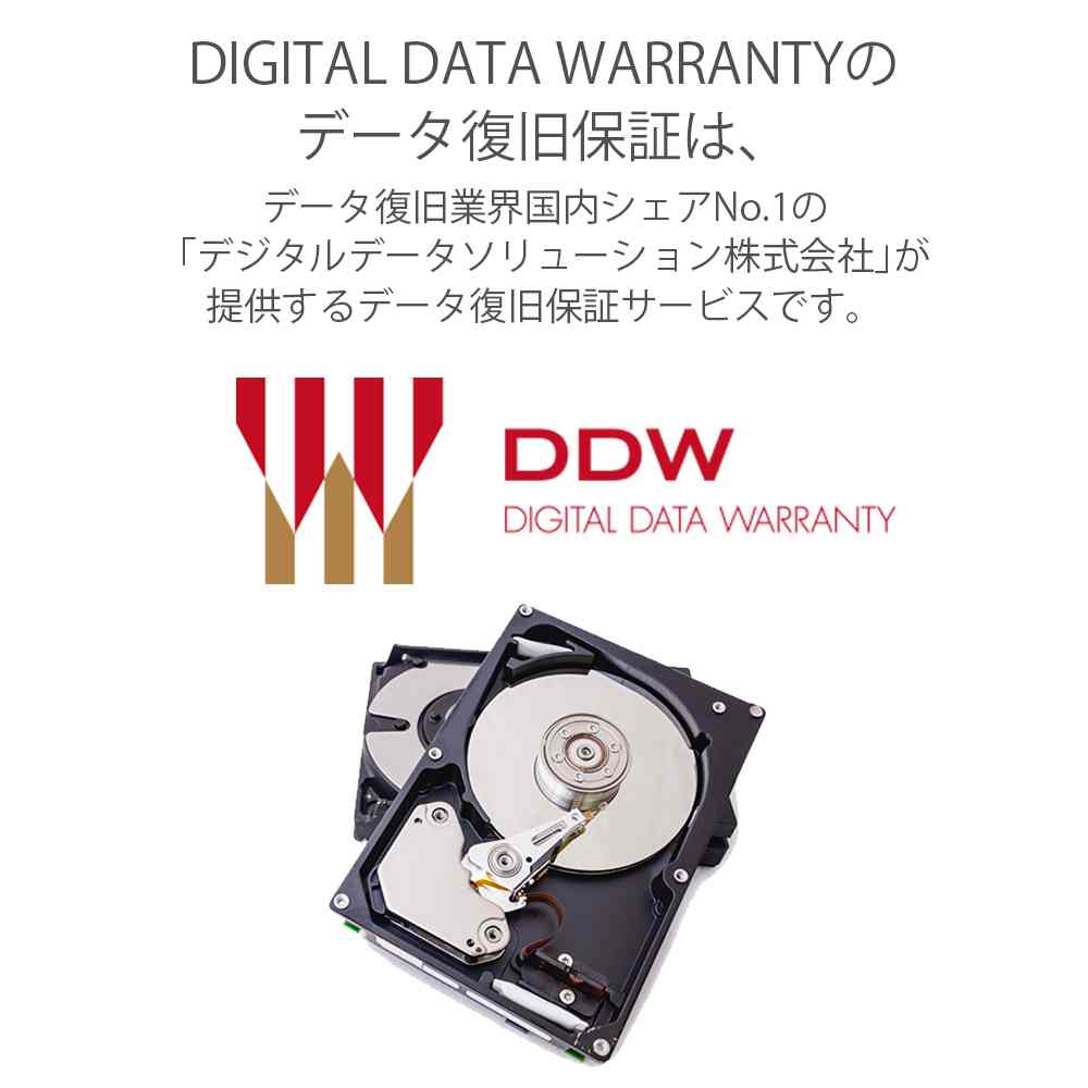 【TOSHIBA 4TB 3年保証 + データリカバリーサービス付 安心セット】 MD04ACA400BOX(4000GB 7200rpm S-ATA 64MB) TOSHIBA 3.5インチ HDD