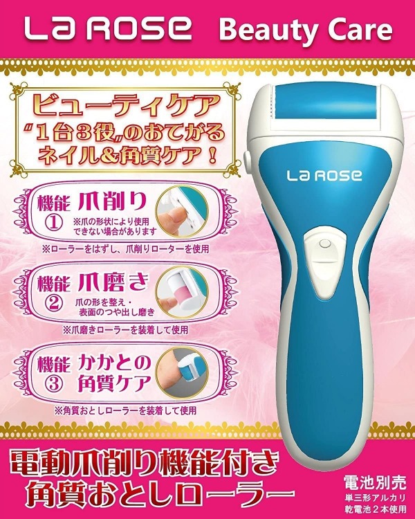 La Rose Bueaty Care ビューティケア 1台3役のおてがる ネイル&角質ケア 乾電池式 PLJ-N300