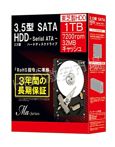 TOSHIBA 3.5 500GB SATA600 DT01ACA050BOX 7200RPM 32MB (HDS721050DLE364) 【ロング保証3年】