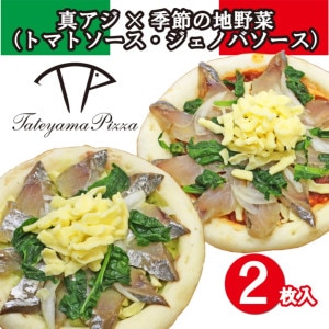 PIZZA �������ߵ��������ڡڥԥ��������������ΥХ�������ñ��