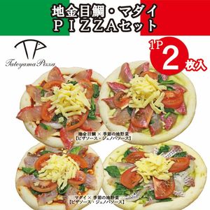 ���٤� PIZZA���ѥå����祻�å�